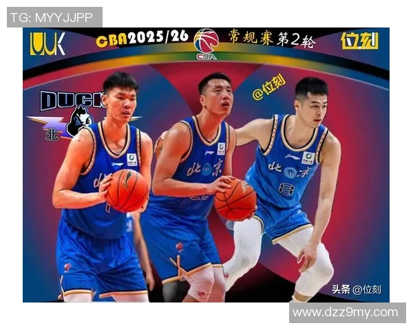 北京篮球队引领最新篮球团队协作排行榜前十名分析与展望