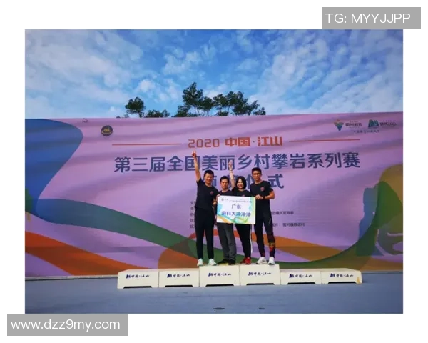 武汉攀岩队在全国速度排行榜中荣获第四名展现出强大实力与团队精神