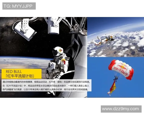 武汉极限运动队的力量变革引发热议与关注的背后故事