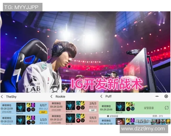 深圳滑板队与上海滑板队赛后战术分析与总结探讨